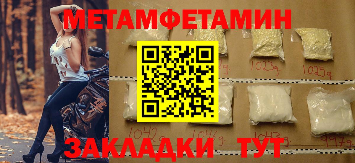 Мефедрон кристаллы  Кокаин  Гашиш  Конопля  Калуга  ГАШИШ  Вход с VPN 