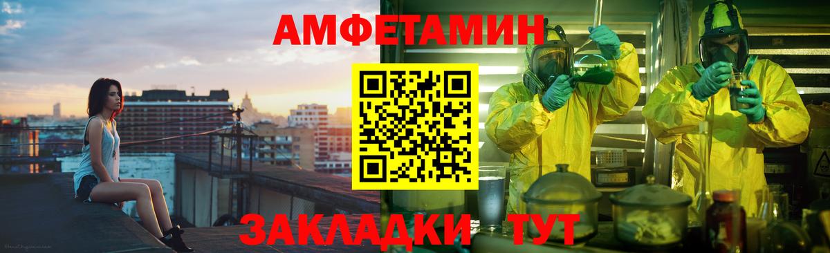 Калуга  Амфетамин 98%  Вход с VPN 