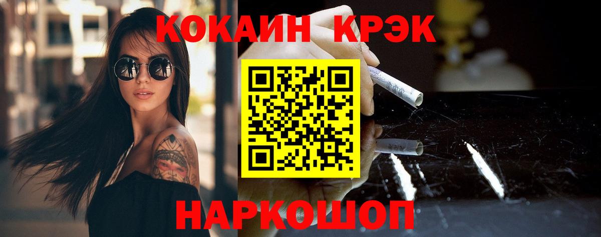 КОКАИН Перу Калуга