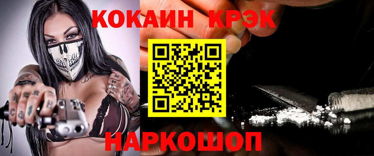 Калуга  COCAIN  Вход с VPN  COCAIN Columbia 