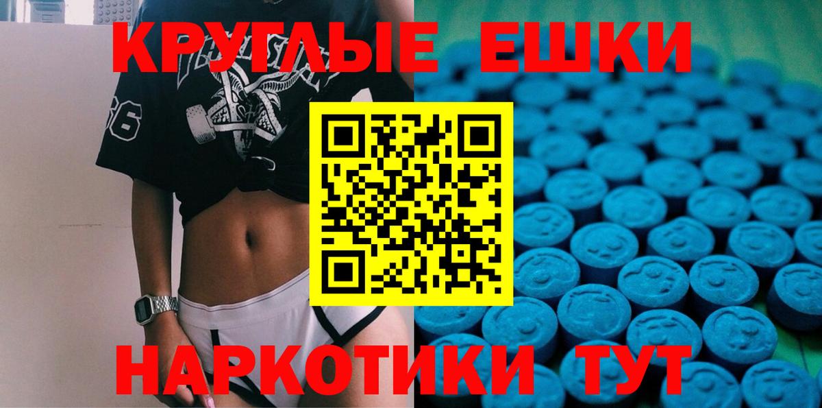 blacksprut как войти  Экстази Philipp Plein  ЭКСТАЗИ  Вход с VPN  ЭКСТАЗИ 250 мг  Калуга 