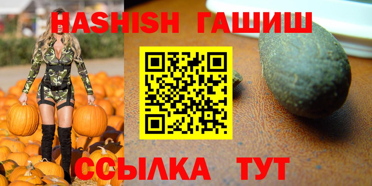ГАШИШ Изолятор Калуга