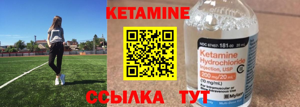 Кетамин ketamine  площадка телеграм  КЕТАМИН ketamine  Калуга  Вход с VPN 