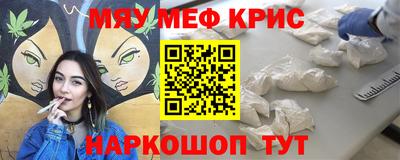 прущий лед Берёзовский