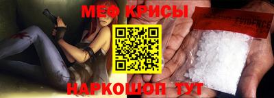 прущий лед Берёзовский