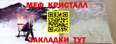 каннабис Беслан