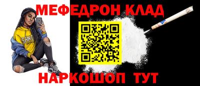 каннабис Беслан
