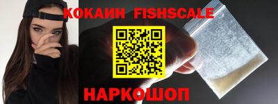 каннабис Беслан