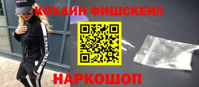 прущий лед Берёзовский