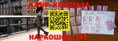 прущий лед Берёзовский