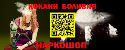 сатива Бийск