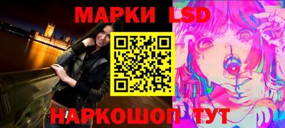 каннабис Беслан