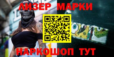 прущий лед Берёзовский