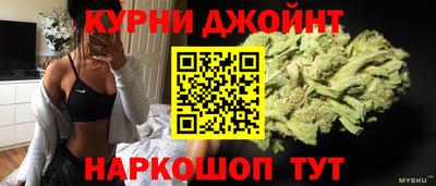 каннабис Беслан