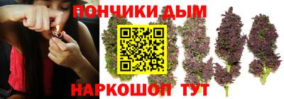 каннабис Беслан