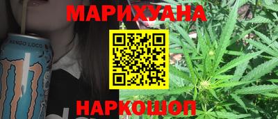 каннабис Беслан