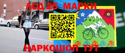 сатива Бийск