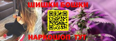 сатива Бийск