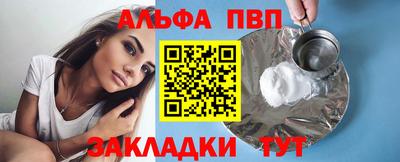 каннабис Беслан
