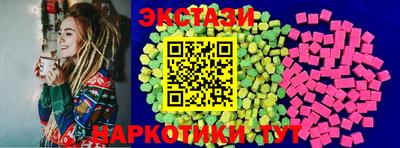 сатива Бийск
