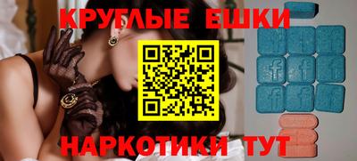 сатива Бийск