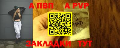 сатива Бийск
