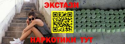 прущий лед Берёзовский
