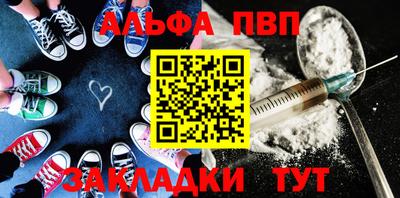 каннабис Беслан