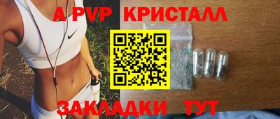 каннабис Беслан