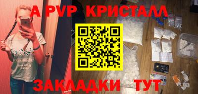 прущий лед Берёзовский