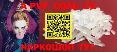 прущий лед Берёзовский