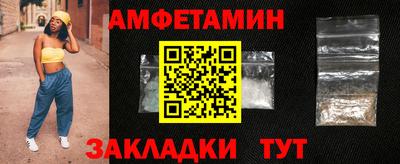 прущий лед Берёзовский
