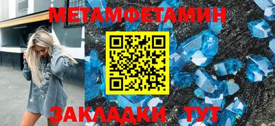 каннабис Беслан