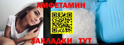 кристаллы Ижевск