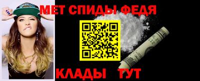сатива Бийск