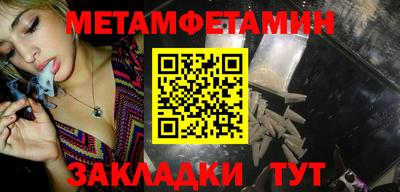 каннабис Беслан