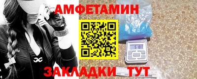 прущий лед Берёзовский