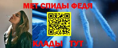 сатива Бийск