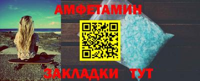 прущий лед Берёзовский