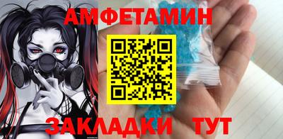 прущий лед Берёзовский