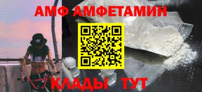 прущий лед Берёзовский