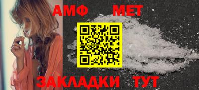 прущий лед Берёзовский