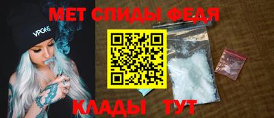 сатива Бийск