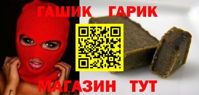 сатива Бийск