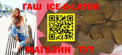 каннабис Беслан
