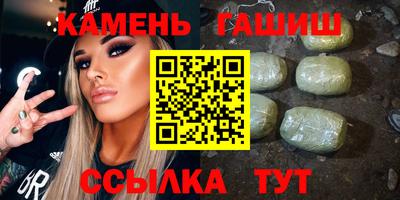 сатива Бийск
