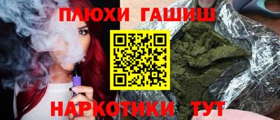 сатива Бийск