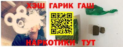 сатива Бийск