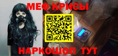 каннабис Беслан