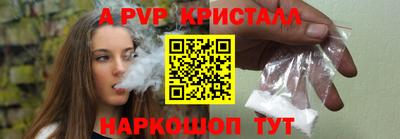 прущий лед Берёзовский